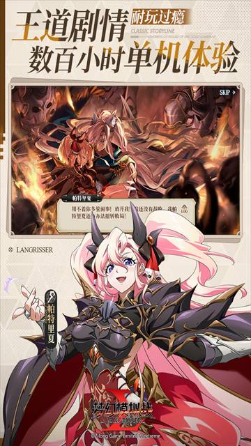 梦幻模拟战台服