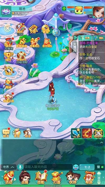 新手入门玩法攻略配图2