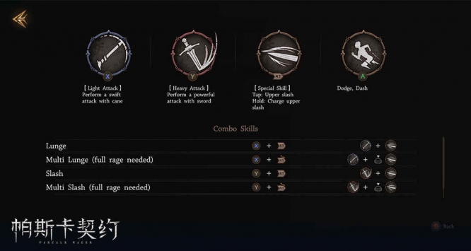 帕斯卡契约修改器