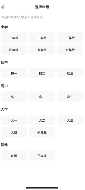 夸克学习官方正版