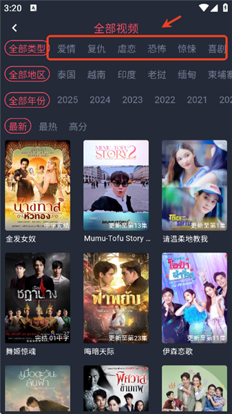 软件怎么用配图2