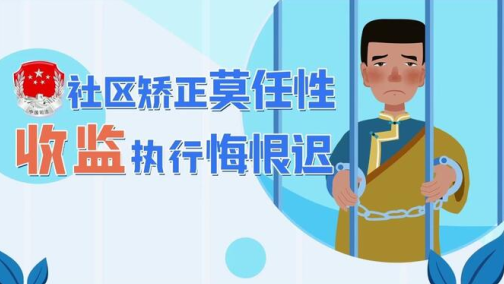 司法e通app最新版2023下载