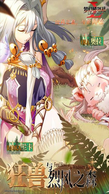 梦幻模拟战九游版本