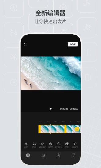大疆虚拟飞行手机版下载2026最新版(dji fly)