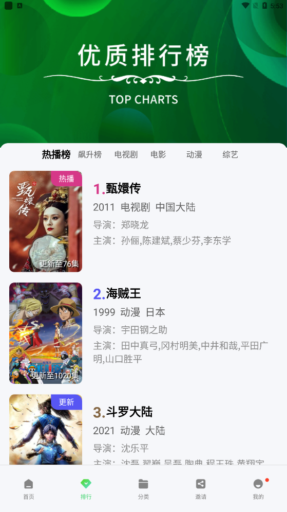 银杏视频app最新版