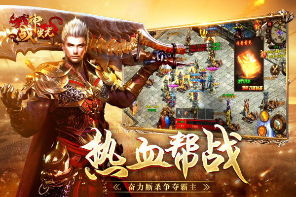 战神蚩尤月卡版本