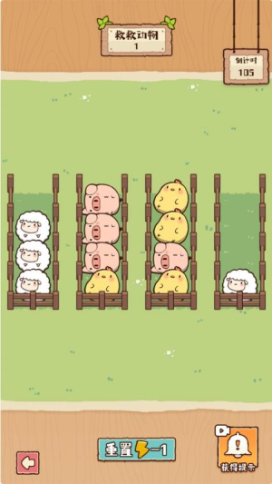 脑子有点迷手机版