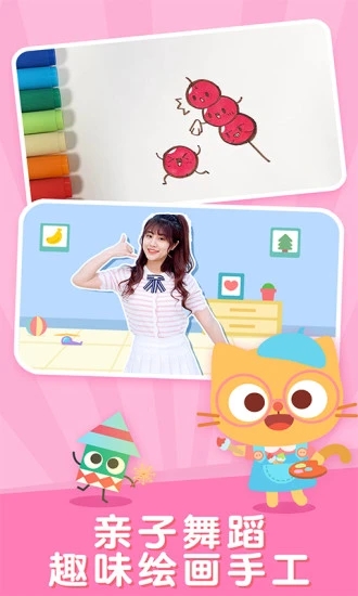 儿歌多多2026最新版