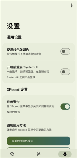 怎么用配图3