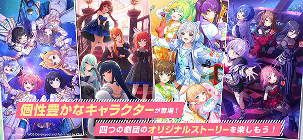 world dai star日服