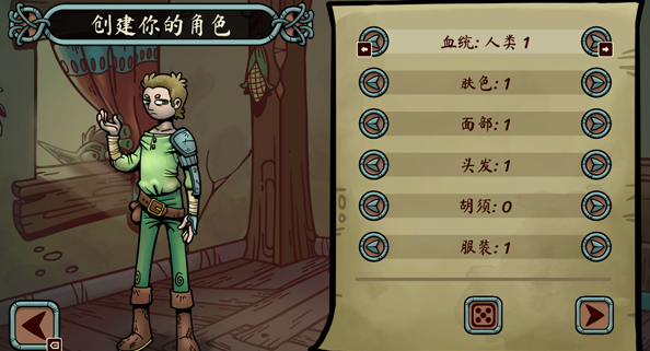 当铺人生传奇汉化版