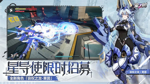 星之翼手游官方版