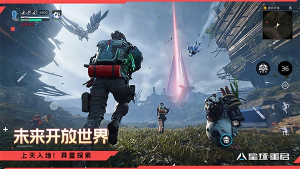 星球重启官服宣传图