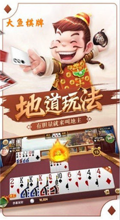 大鱼dayu123最新版