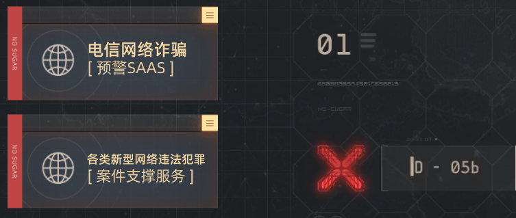 无糖浏览器手机版