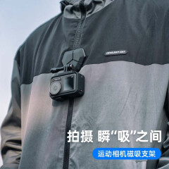 萤石运动app下载安卓版