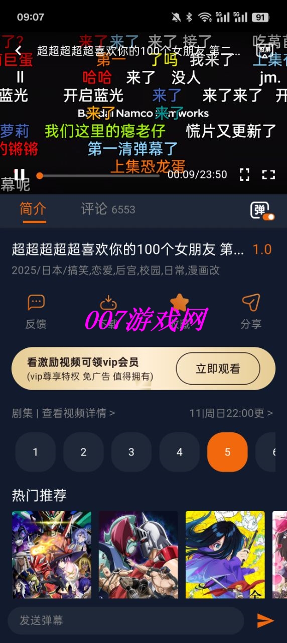 囧次元jocytw官方版