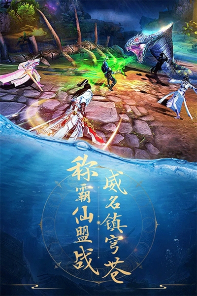 青云诀腾讯版本