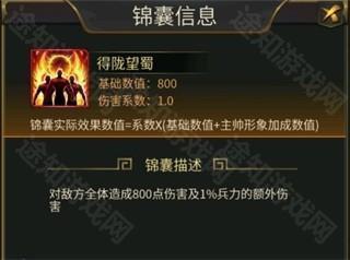 主角培养攻略截图2