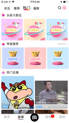 微抖(创客平台)