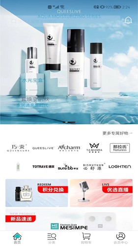 美信优选app官方版