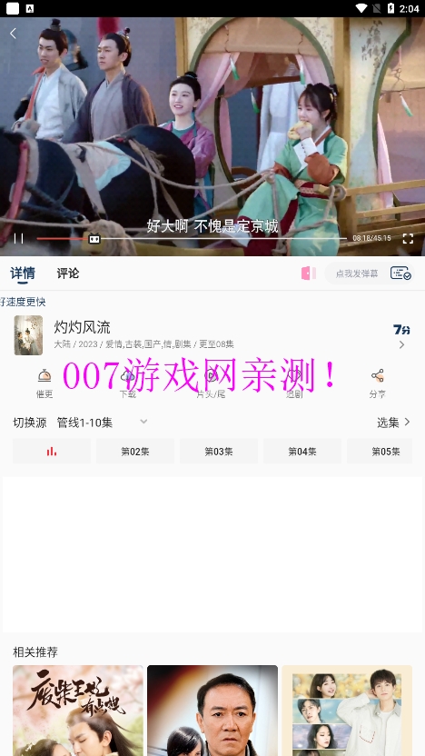 追剧猫免费追剧