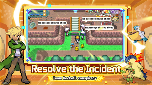 联盟集结(League Unite)