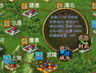 城与城距离计算方法配图4