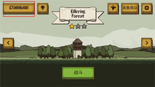 该死的混蛋无限金币版汉化图片1