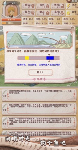 异世轮回录内置修改器版