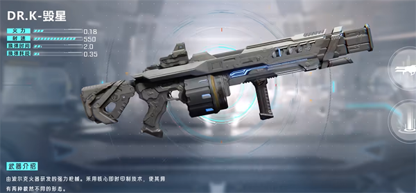 波尔克火器制造攻略配图7