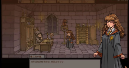 教育赫敏安卓中文版