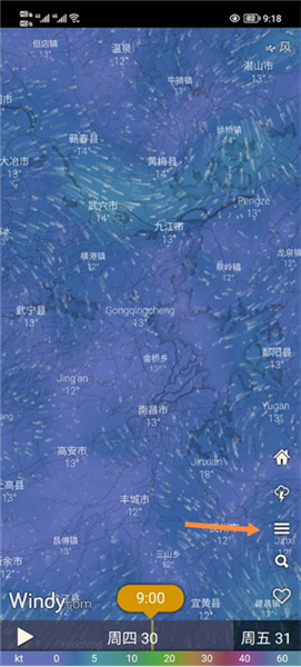 怎么看云层高度配图1