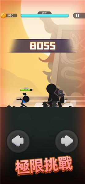 我功夫特牛2免广告版