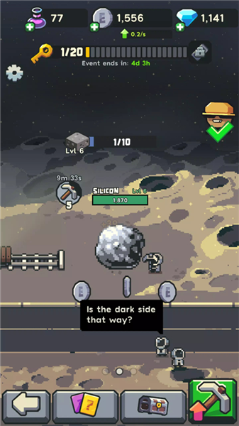 地球公司官方正版