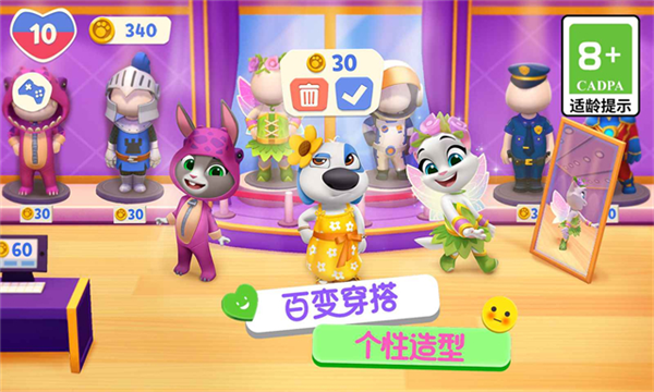 汤姆猫总动员2圣诞版