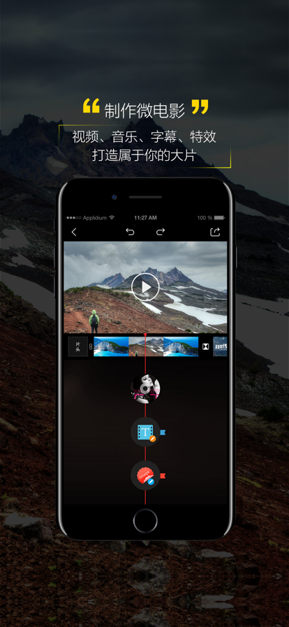 萤石运动app下载安卓版