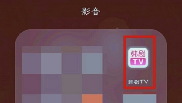 怎么设置定时关闭配图1
