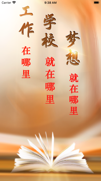 职工驿站下载最新版2026