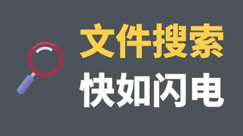 闪电搜索红包版下载手机版