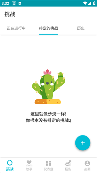 软件亮点配图1