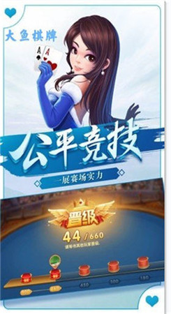 大鱼dayu123最新版