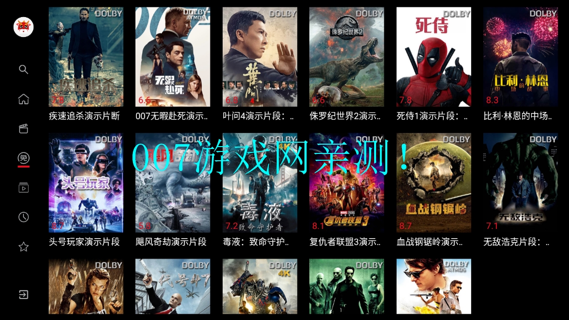 影牛牛影视app最新版