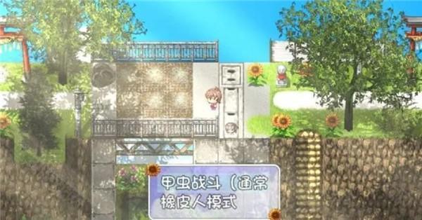 我的暑假秘密回忆繁星新春版