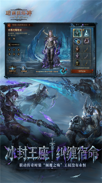 暗黑破坏神不朽华为渠道服