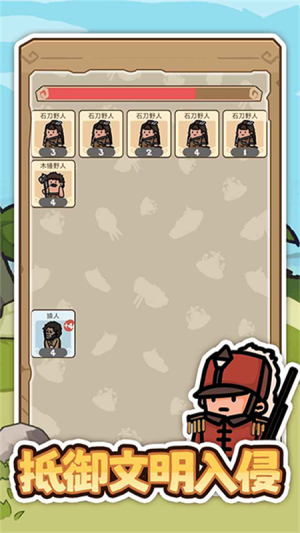 文明推演最新官方