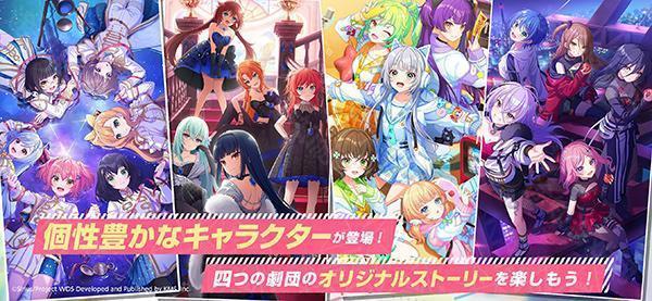 world dai star日服