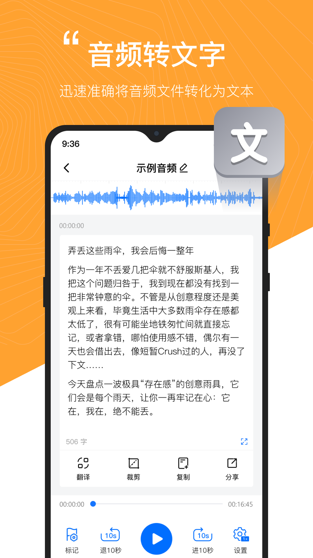配音工厂app下载安装官方最新版
