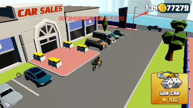 鲁莽大逃亡2解锁所有车辆版(Getaway 2)