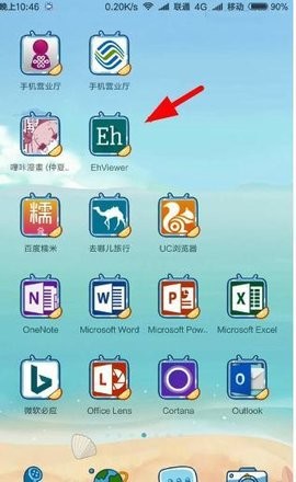 E绅士(EhViewer)无限制版